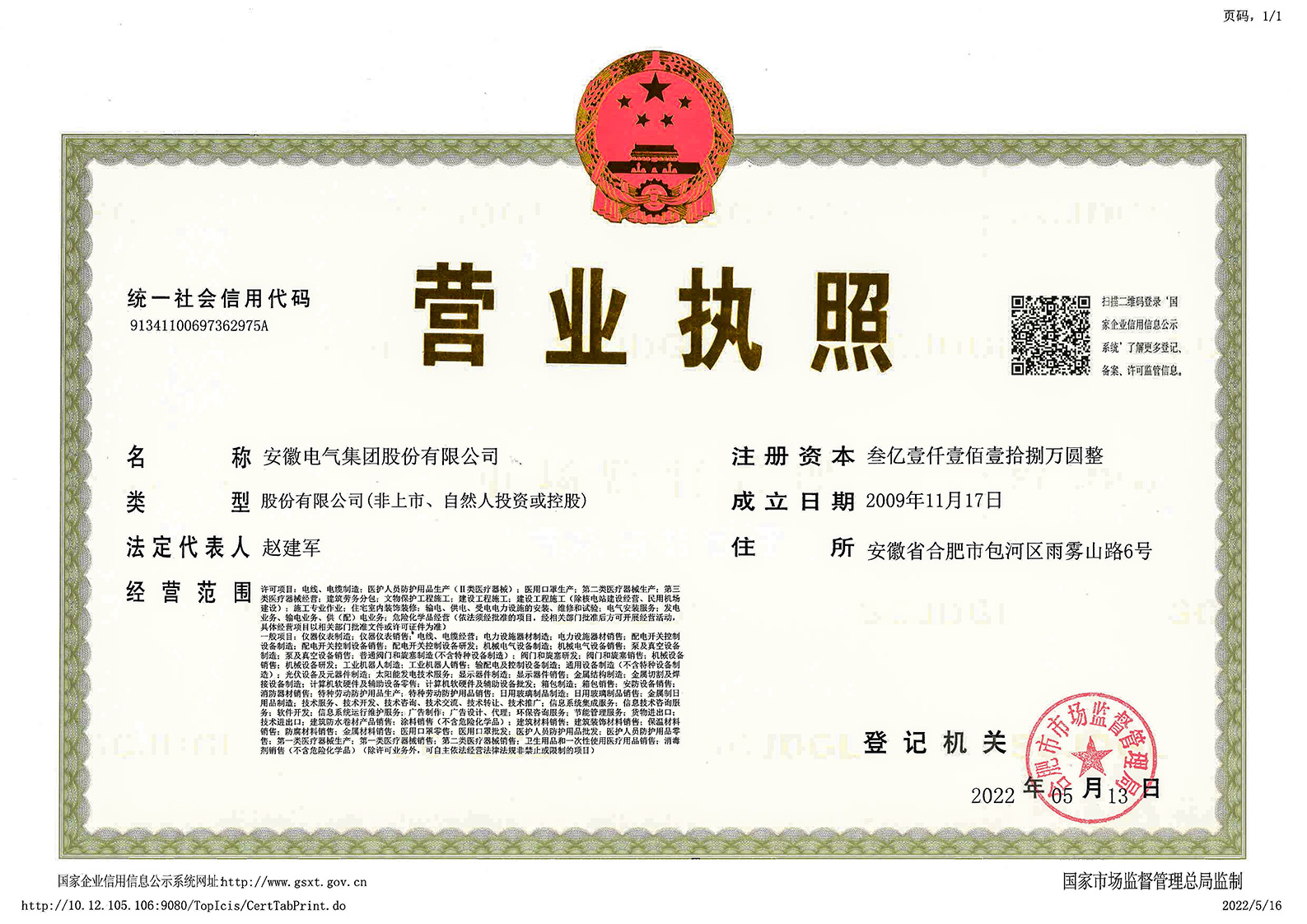 欧博abg - 官方网站登录入口