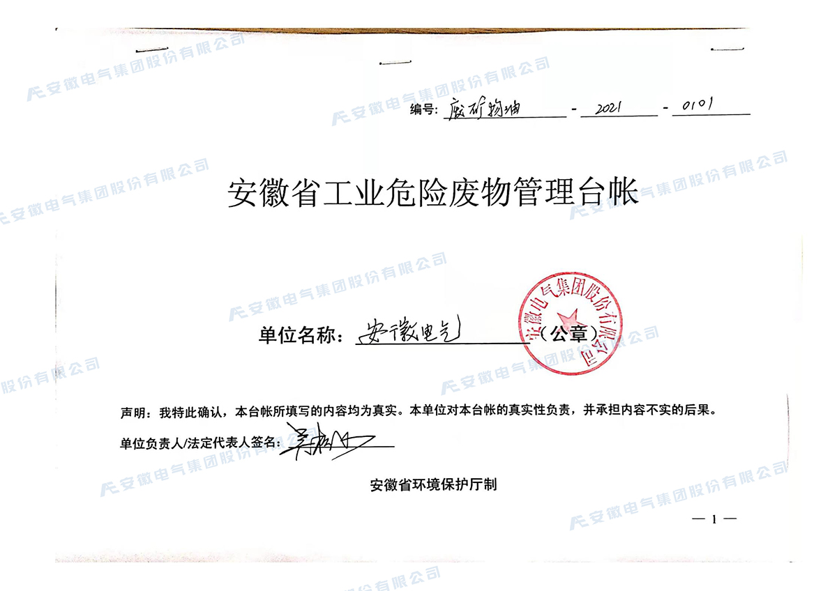 欧博abg - 官方网站登录入口