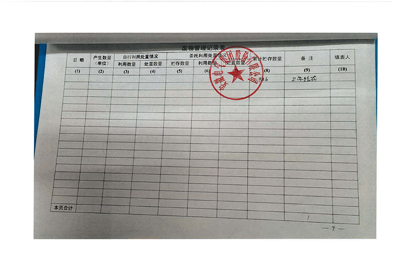 欧博abg - 官方网站登录入口