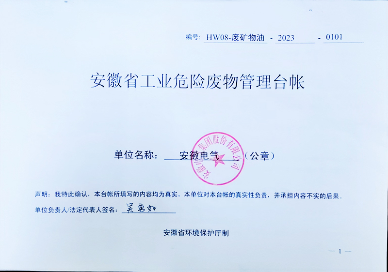 欧博abg - 官方网站登录入口